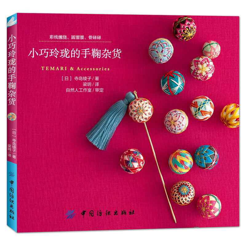 Japonês Handmade Bordado Padrã - Soap Making Book avaliação e preço