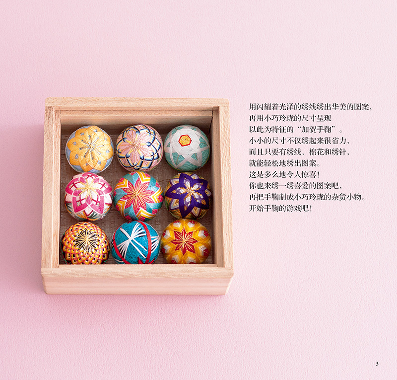 Japonês Handmade Bordado Padrã - Soap Making Book avaliação e preço